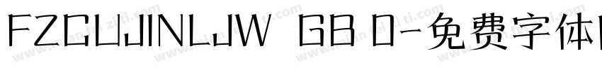 FZCUJINLJW  GB 0字体转换